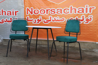 میز کونیک